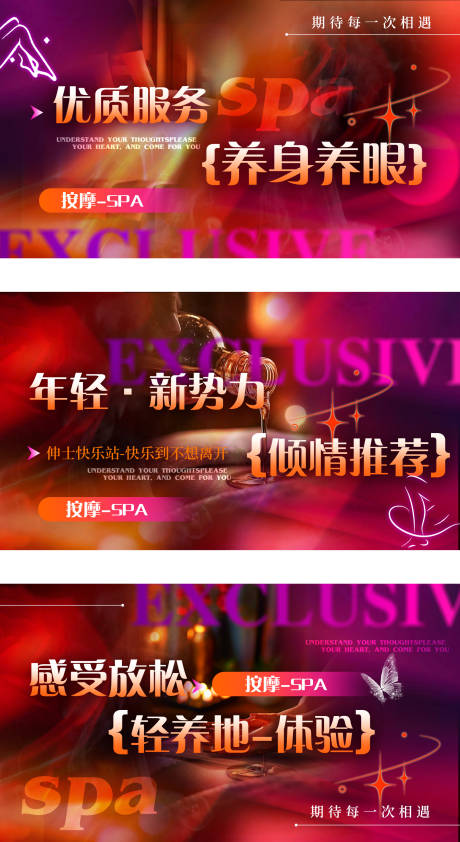 源文件下载【享设计】搜索编号：53610035242901116【spa轮播图】