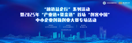 源文件下载【享设计】搜索编号：76730035197617123【蓝色科技活动主视觉长沙地标】