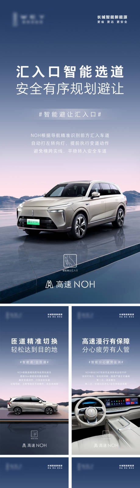 源文件下载【享设计】搜索编号：52240024018271219【高级户外卖点海报】