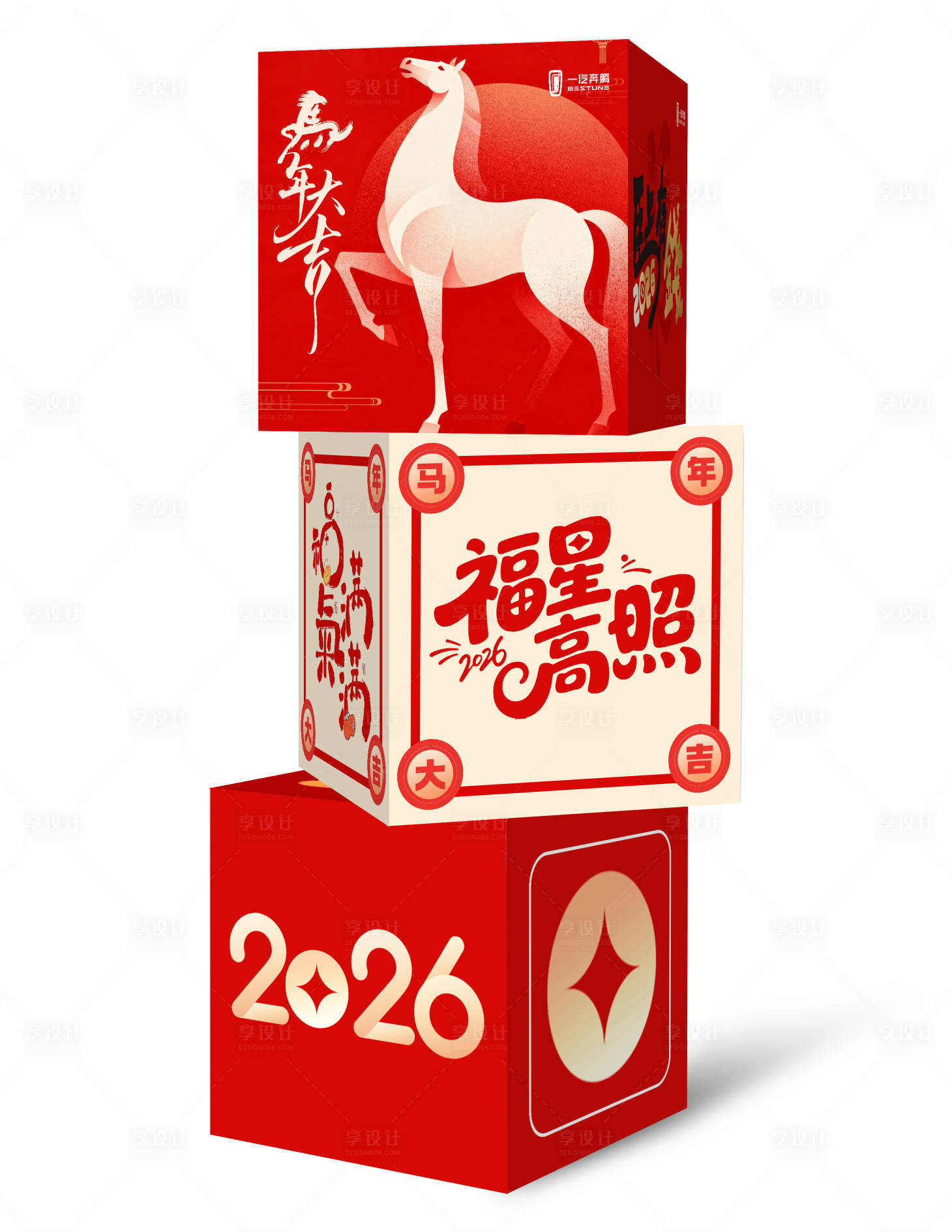 源文件下载【享设计】搜索编号：93750034832509408【2026新年马年马上有钱堆头美陈】