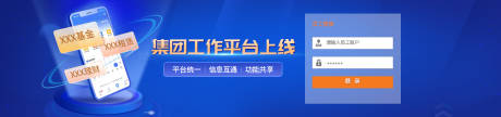 源文件下载【享设计】搜索编号：40300034866825742【蓝色金融科技网页  】