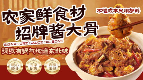 源文件下载【享设计】搜索编号：82150035151762764【餐饮宣传潮流海报】