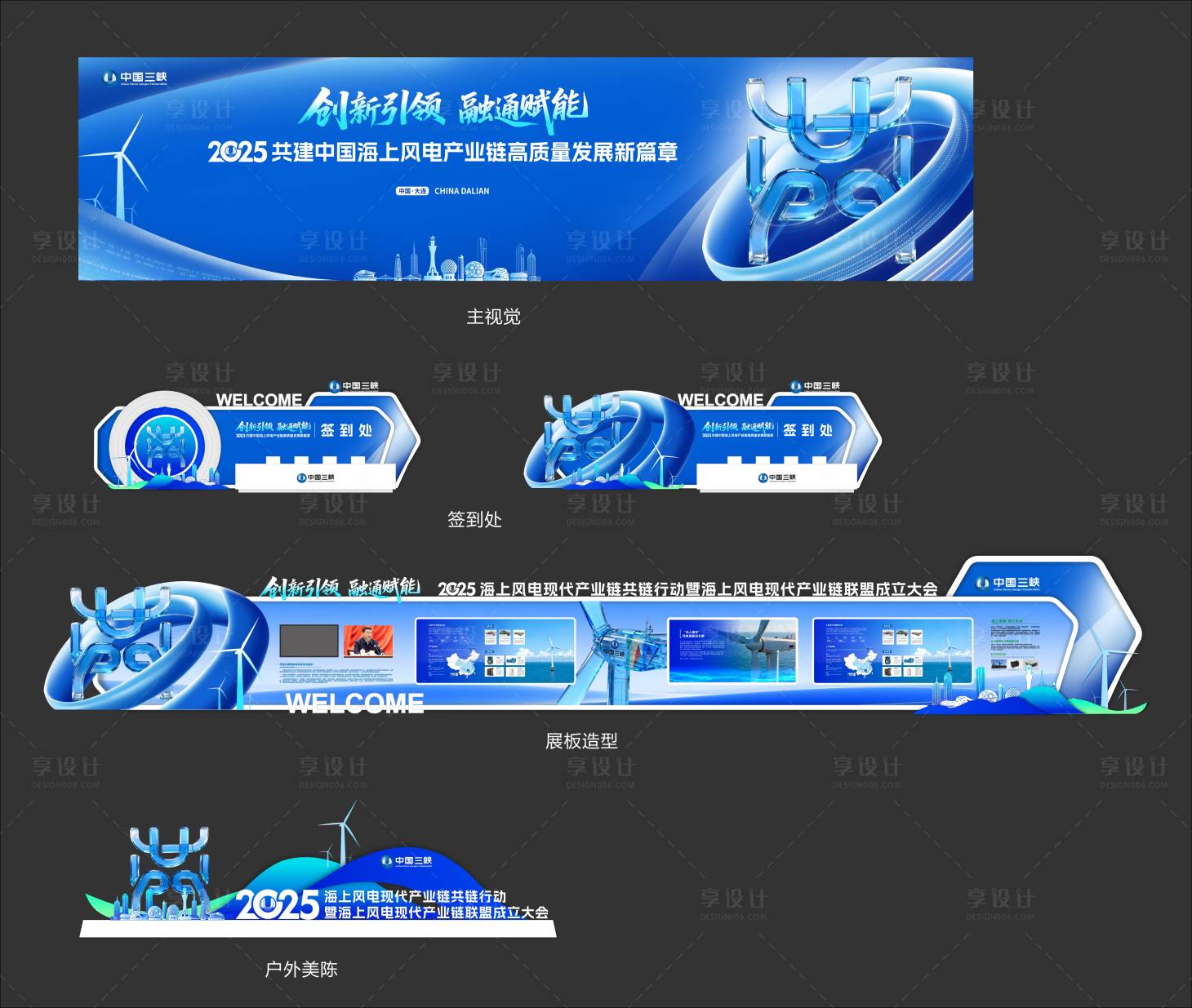 源文件下载【享设计】搜索编号：75600035102059391【活动物料】