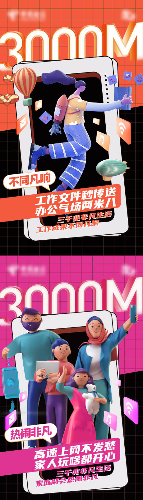 源文件下载【享设计】搜索编号：61770035139329886【新年三千兆】