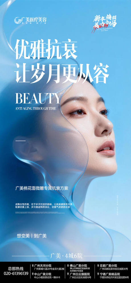 源文件下载【享设计】搜索编号：92320035053565647【早安】