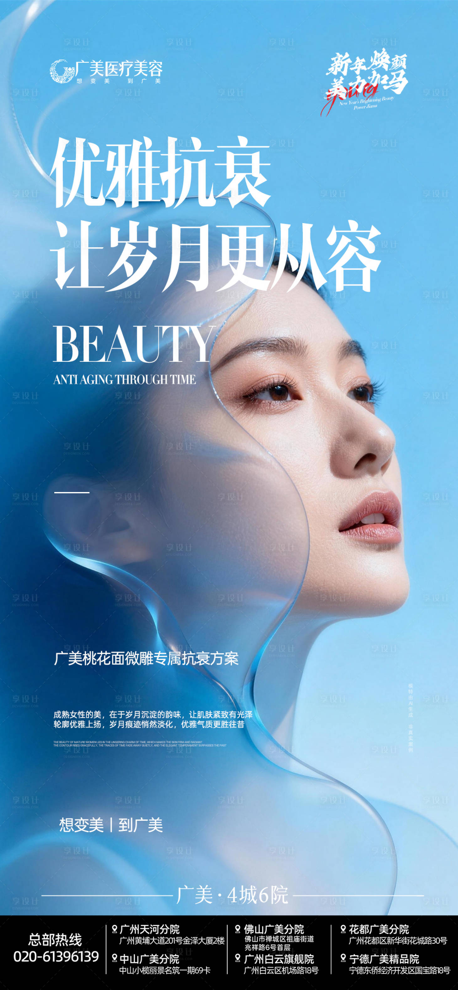 源文件下载【享设计】搜索编号：92320035053565647【早安】