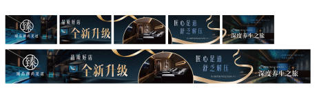 源文件下载【享设计】搜索编号：86820034986907260【高端足道SPA五连图】