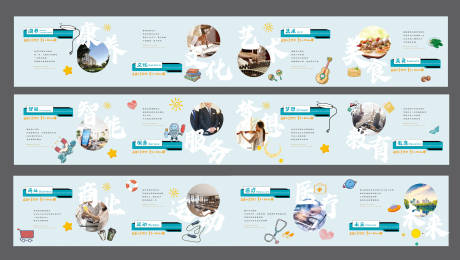 源文件下载【享设计】搜索编号：15910034988541168【文化墙】