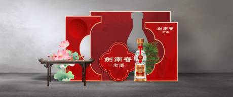 源文件下载【享设计】搜索编号：29520034831103054【白酒品鉴活动美陈】