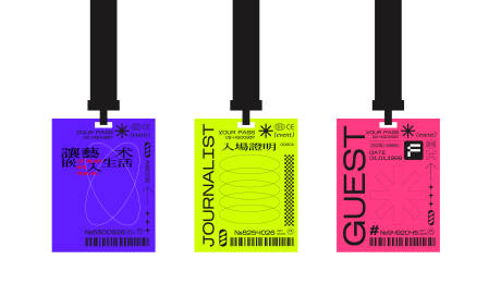 源文件下载【享设计】搜索编号：86530035051862623【工作证设计】