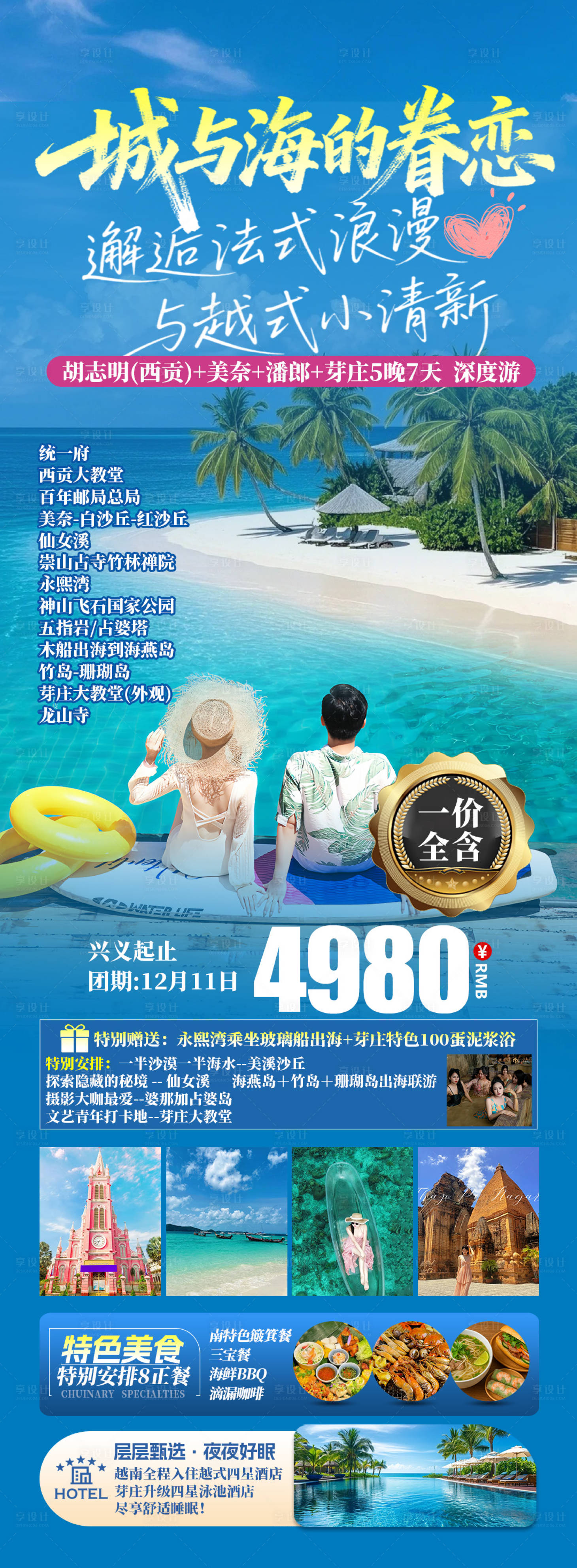 源文件下载【享设计】搜索编号：12870034835261438【散单合集2.0】