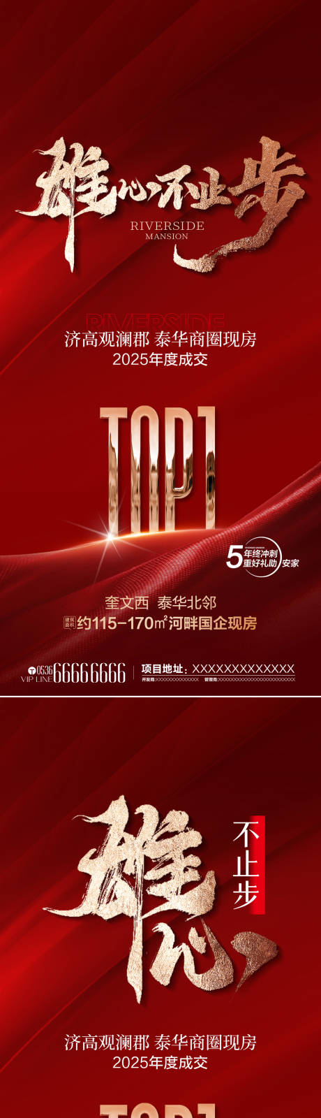 源文件下载【享设计】搜索编号：36470034883995780【热销】