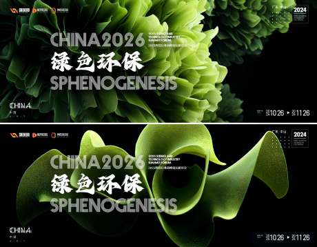 源文件下载【享设计】搜索编号：47130034870438163【绿色环保】