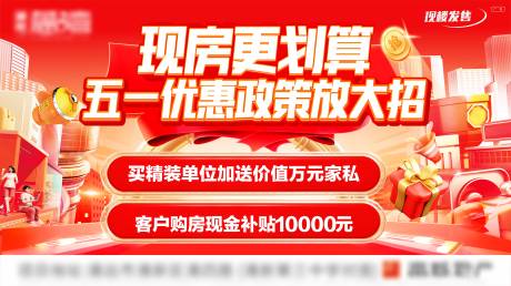 源文件下载【享设计】搜索编号：22890034883264198【地产热销】