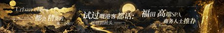 源文件下载【享设计】搜索编号：81300035306792069【美团大众轮播图五连图  】