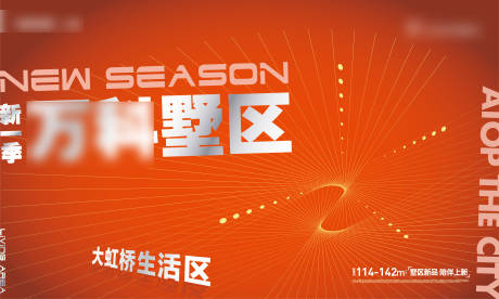 源文件下载【享设计】搜索编号：77870035192993222【地产主画面】