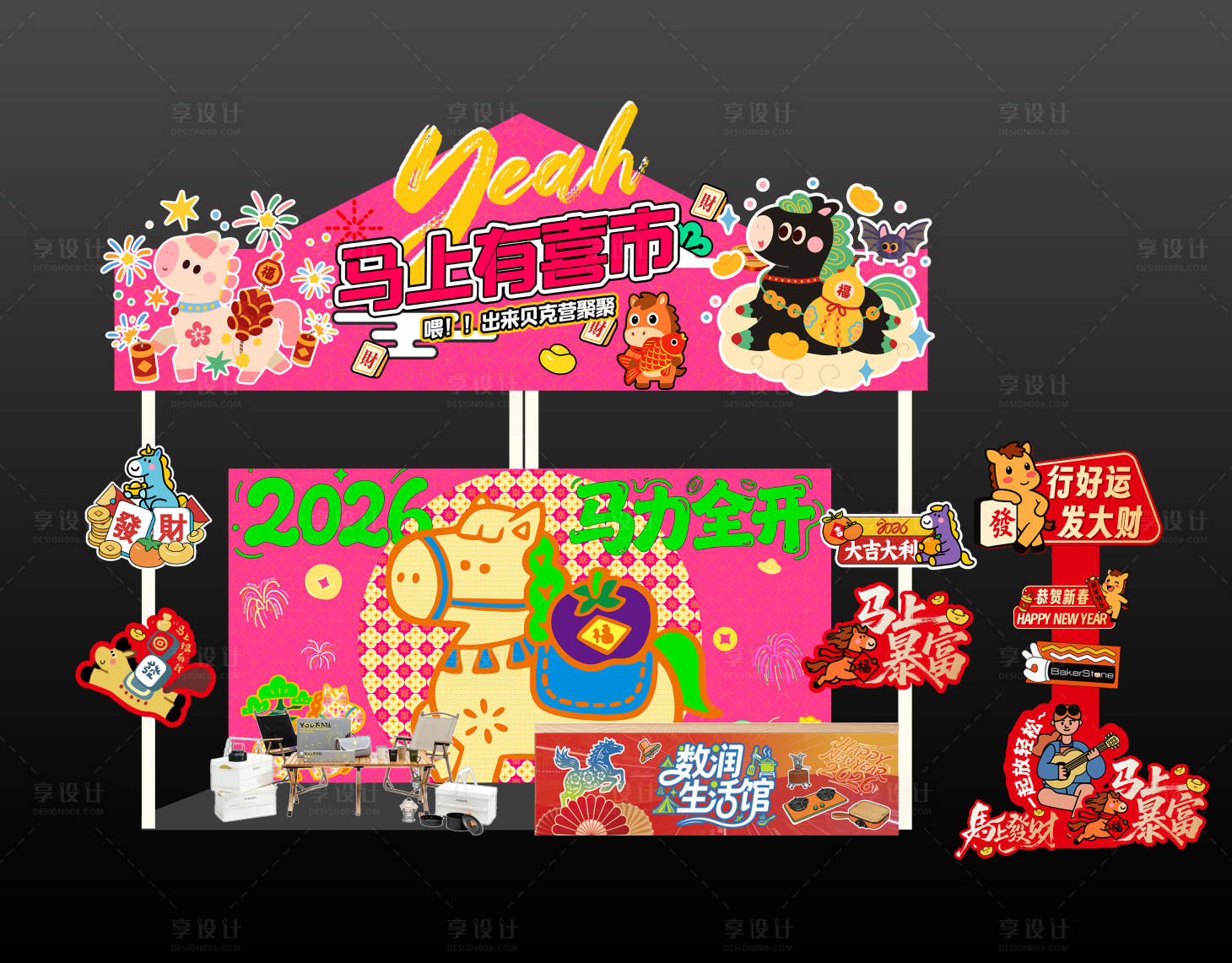 源文件下载【享设计】搜索编号：94980035235064966【集市摊位美陈设计】