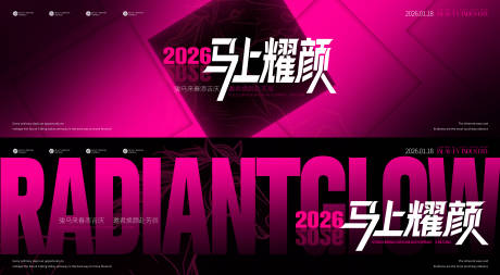 源文件下载【享设计】搜索编号：54970035152455930【马上耀颜】