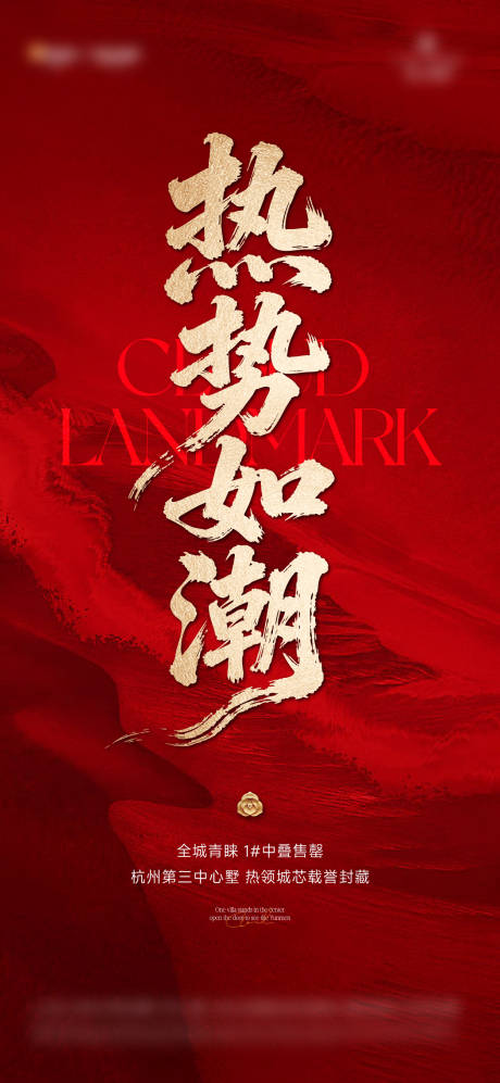 源文件下载【享设计】搜索编号：39350035276929031【热销】