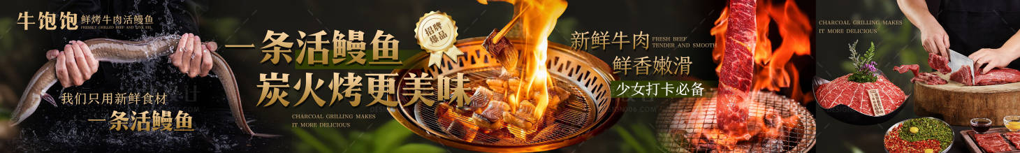 源文件下载【享设计】搜索编号：11260035085501495【餐饮店五连图】