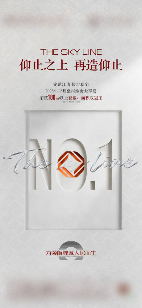 源文件下载【享设计】搜索编号：20370035229178363【奢宅大平层TOP1热销】