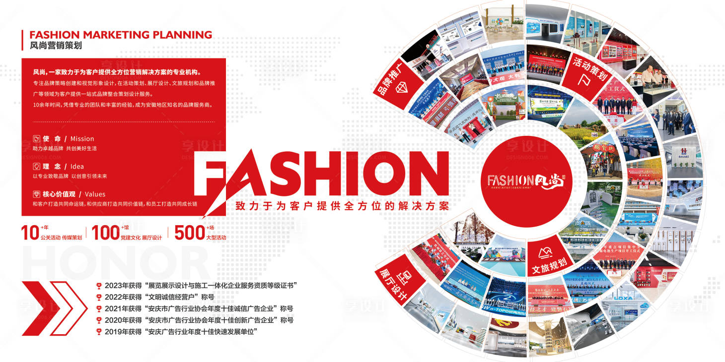 源文件下载【享设计】搜索编号：86850035253559173【文化墙设计】