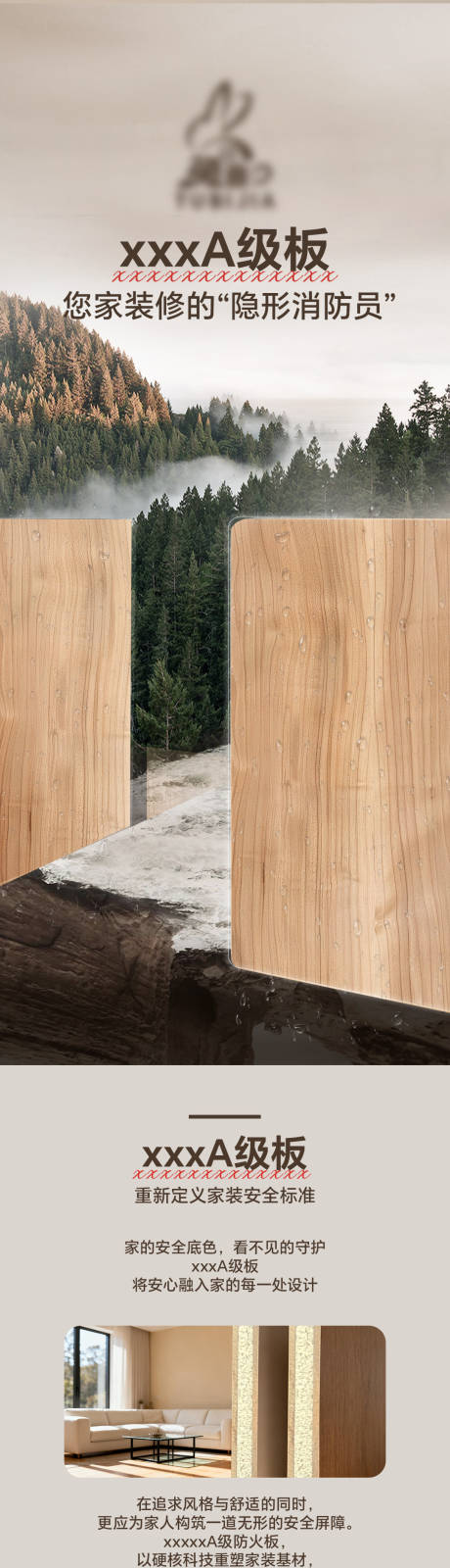 源文件下载【享设计】搜索编号：62810034866393744【地产A级板宣传长图】
