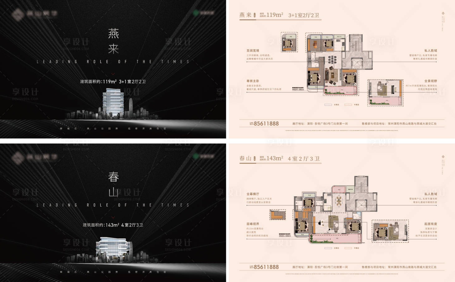 源文件下载【享设计】搜索编号：35820035177014092【户型单片源文件】
