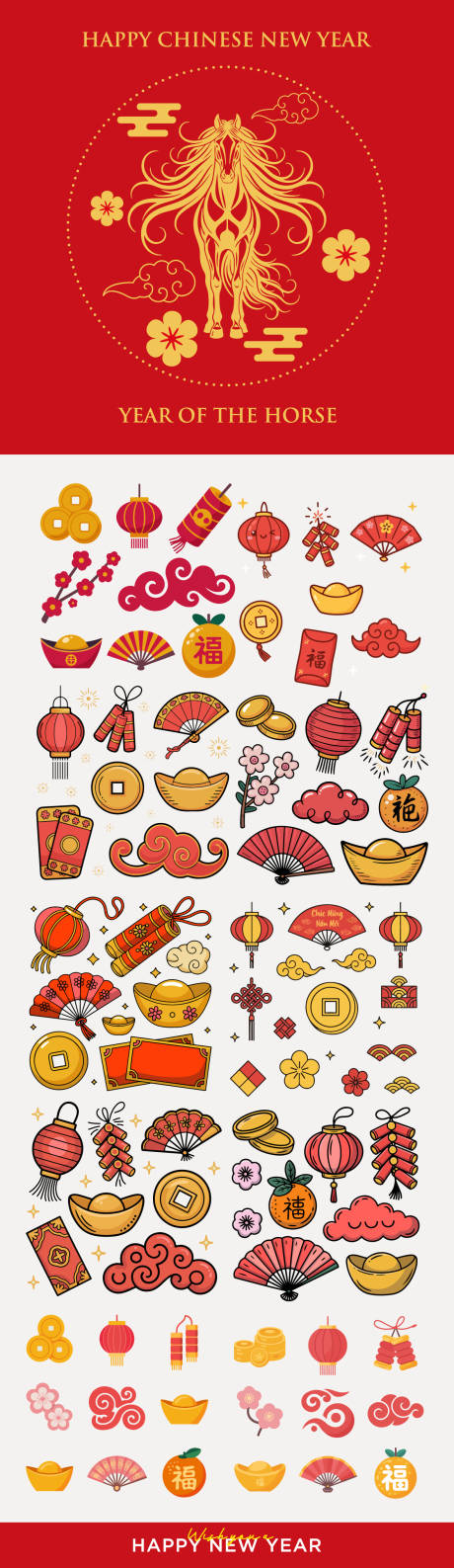 源文件下载【享设计】搜索编号：36350035239454312【2026新年主视觉活动背景板】