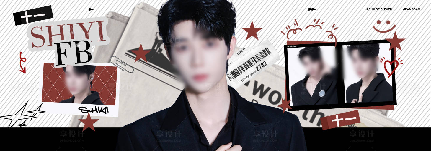 源文件下载【享设计】搜索编号：62590034989918447【饭圈人物海报展板】