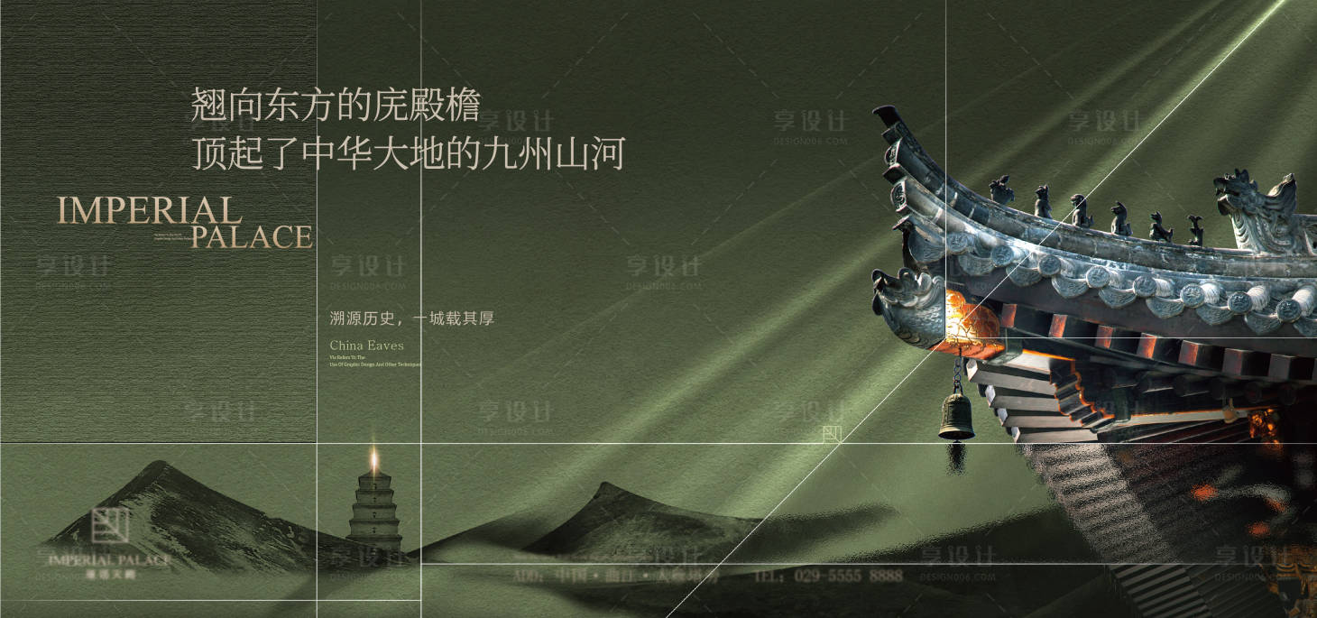 源文件下载【享设计】搜索编号：75960034898619301【新中式地产提案稿 】