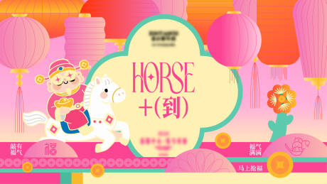 源文件下载【享设计】搜索编号：68360035104169620【商业主视觉】