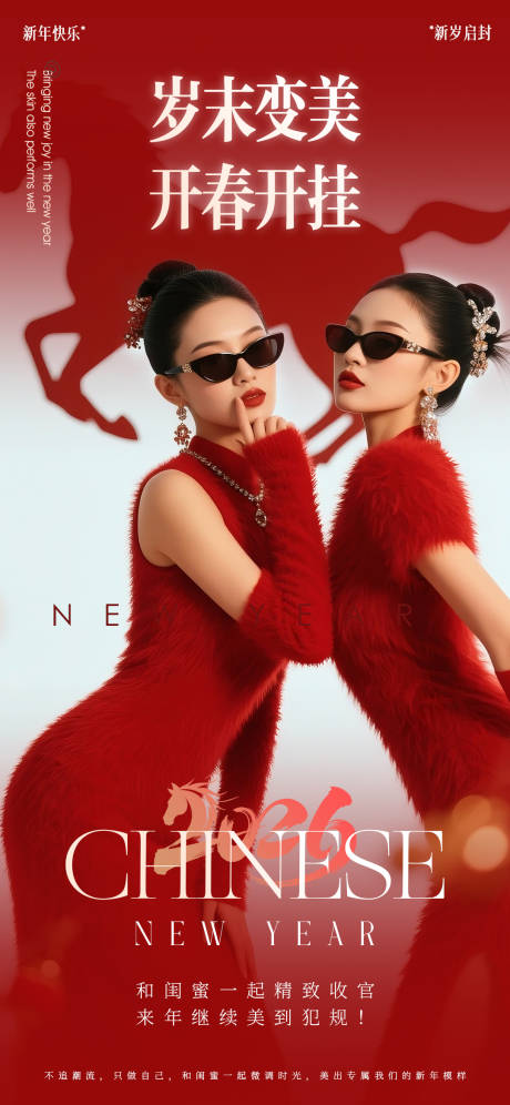 源文件下载【享设计】搜索编号：55150035094027550【医美海报】