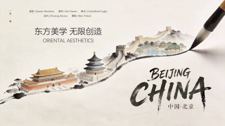 源文件下载【享设计】搜索编号：74470035230068580【会议预热活动背景板】