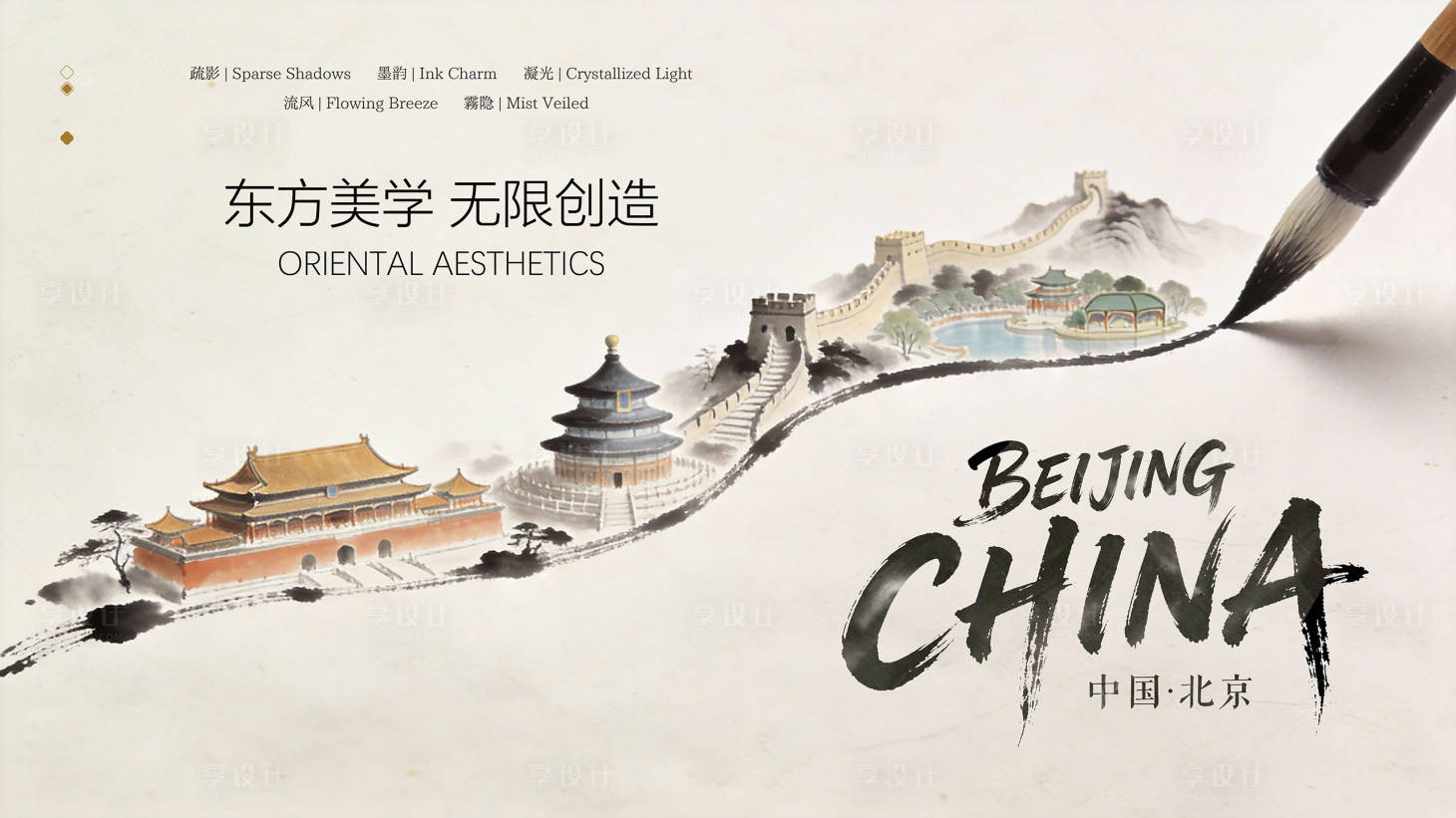 源文件下载【享设计】搜索编号：74470035230068580【会议预热活动背景板】