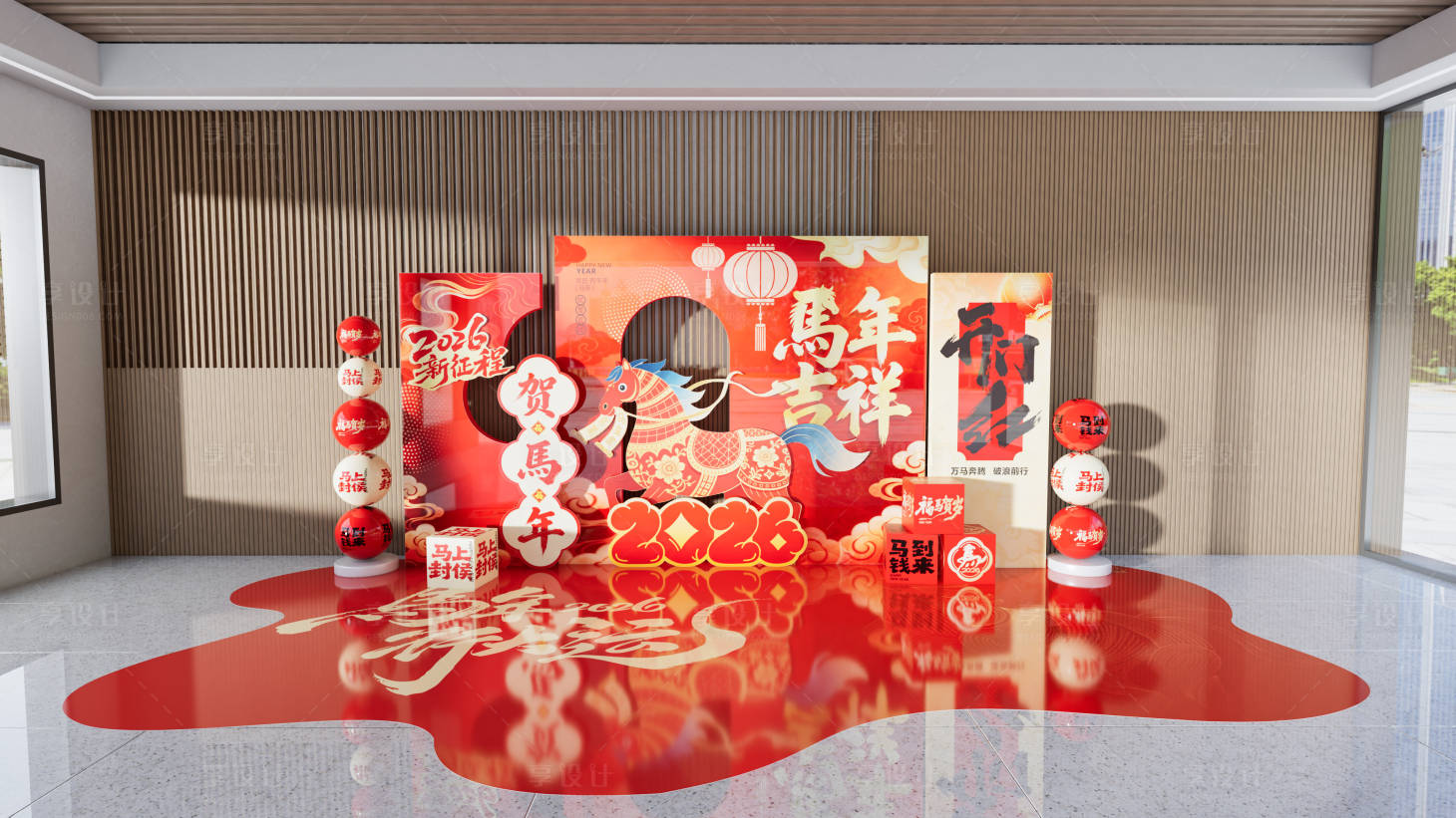 源文件下载【享设计】搜索编号：76410034967261158【马年新年红色美陈】