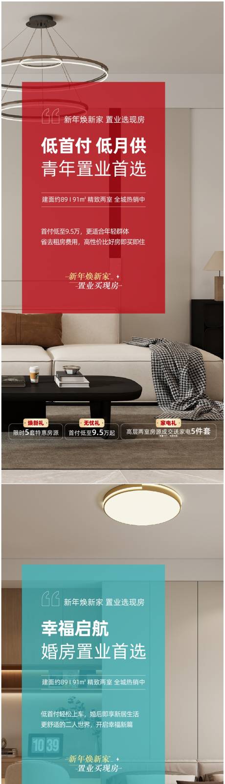 源文件下载【享设计】搜索编号：52550034934125642【价值点系列】