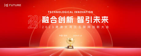 源文件下载【享设计】搜索编号：58700034959433401【科技未来发布会主kv】