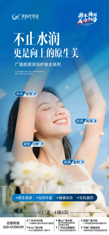 源文件下载【享设计】搜索编号：89180034933792701【早安】