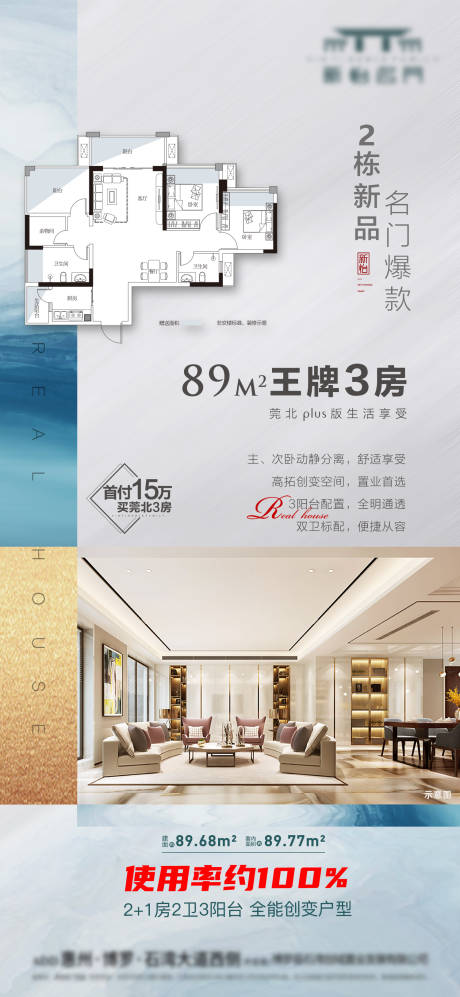 源文件下载【享设计】搜索编号：42780034947186977【户型图卧室新品】