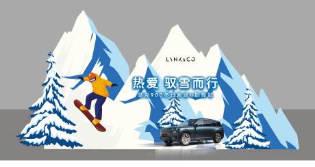 源文件下载【享设计】搜索编号：91660035300762716【滑雪 】