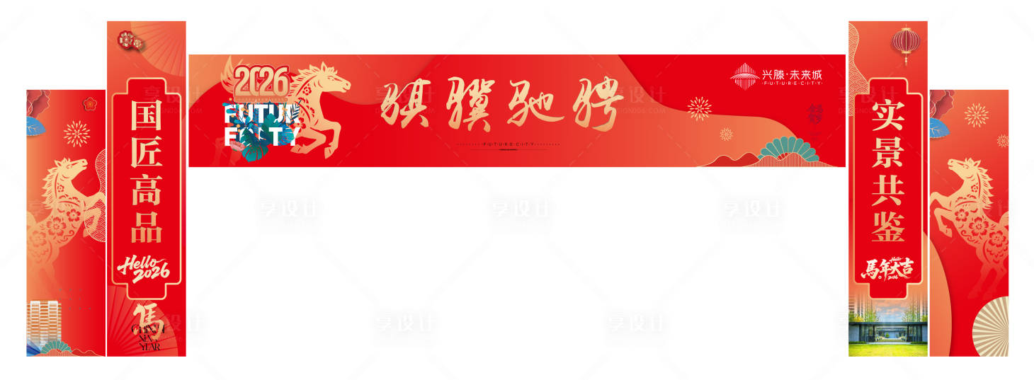 源文件下载【享设计】搜索编号：13790034893955935【龙门架】