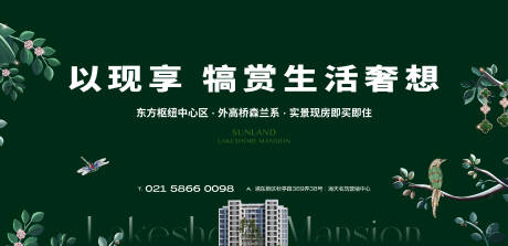 源文件下载【享设计】搜索编号：14630035142832819【地产主画面】