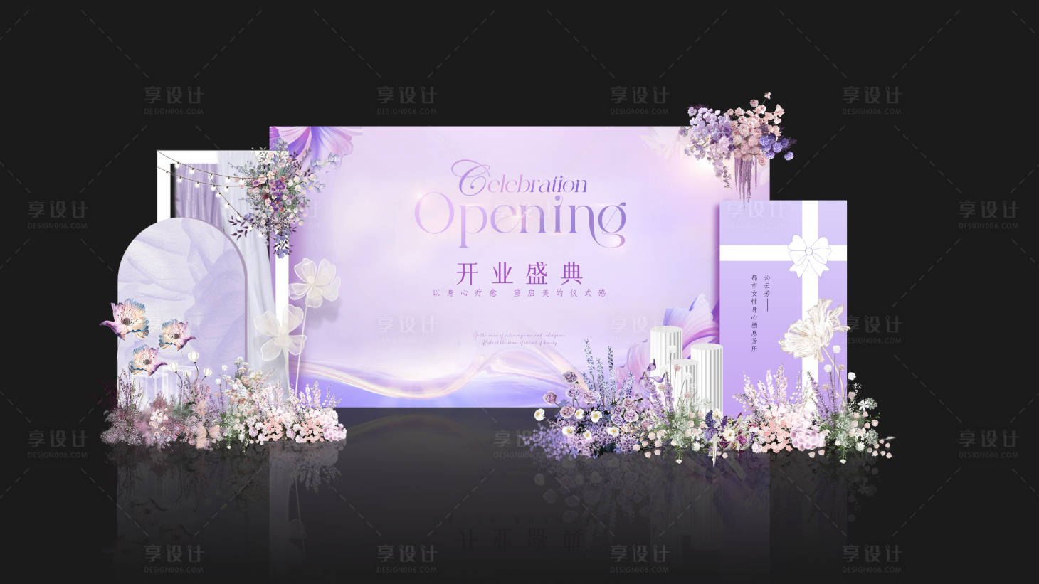 源文件下载【享设计】搜索编号：72230034838389163【美业医美沙龙活动打卡拍照签名墙美陈】