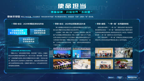 源文件下载【享设计】搜索编号：94400035256449368【ai科技价值背景板】