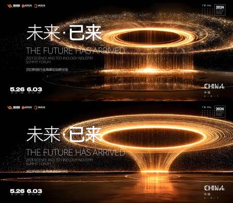 源文件下载【享设计】搜索编号：76360034869951943【会议  】