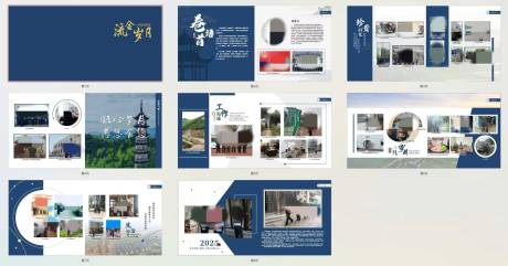源文件下载【享设计】搜索编号：88150034528329104【领导退休纪念册画册宣传册】