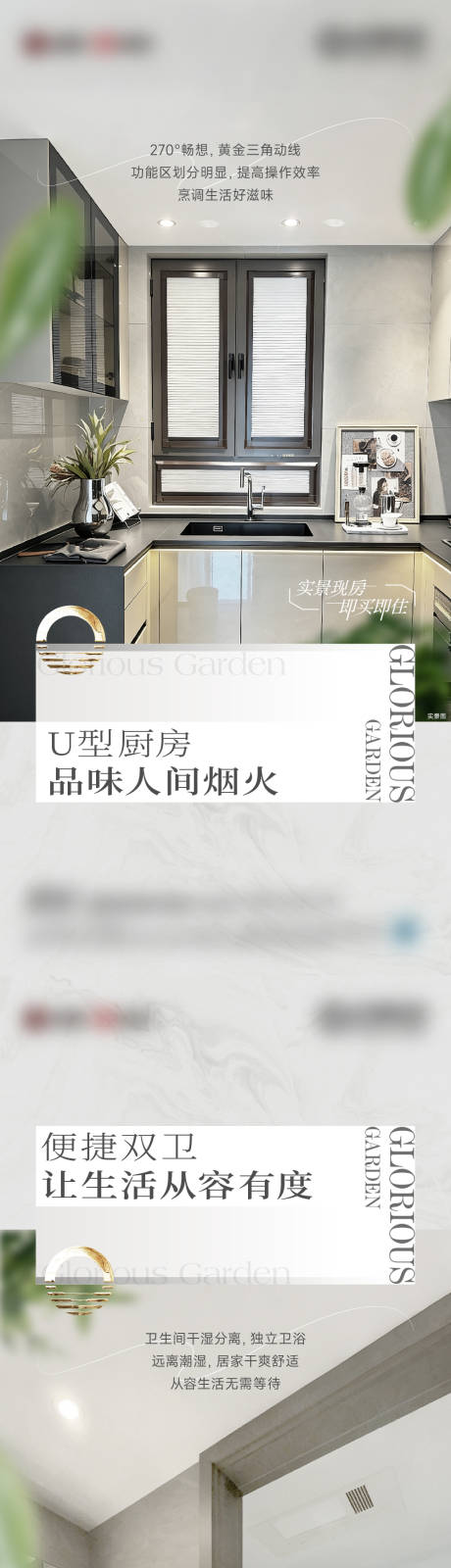 源文件下载【享设计】搜索编号：77750034934305813【价值刷屏】