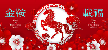 源文件下载【享设计】搜索编号：17130035265967488【2026新年主视觉活动背景板】