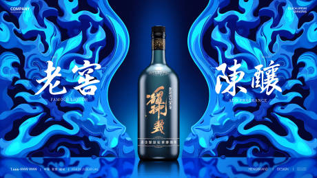 源文件下载【享设计】搜索编号：14640035181753142【酒水活动背景板】